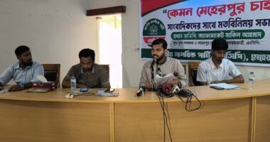 বাহাত্তরের সংবিধান ছুড়ে ফেলে নতুন সংবিধানে নির্বাচন হতে হবে: এনসিপির যুগ্ম-মূখ্য সমন্বয়ক সাকিল