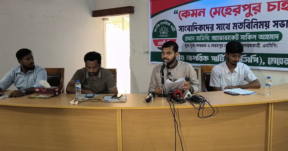 বাহাত্তরের সংবিধান ছুড়ে ফেলে নতুন সংবিধানে নির্বাচন হতে হবে: এনসিপির যুগ্ম-মূখ্য সমন্বয়ক সাকিল