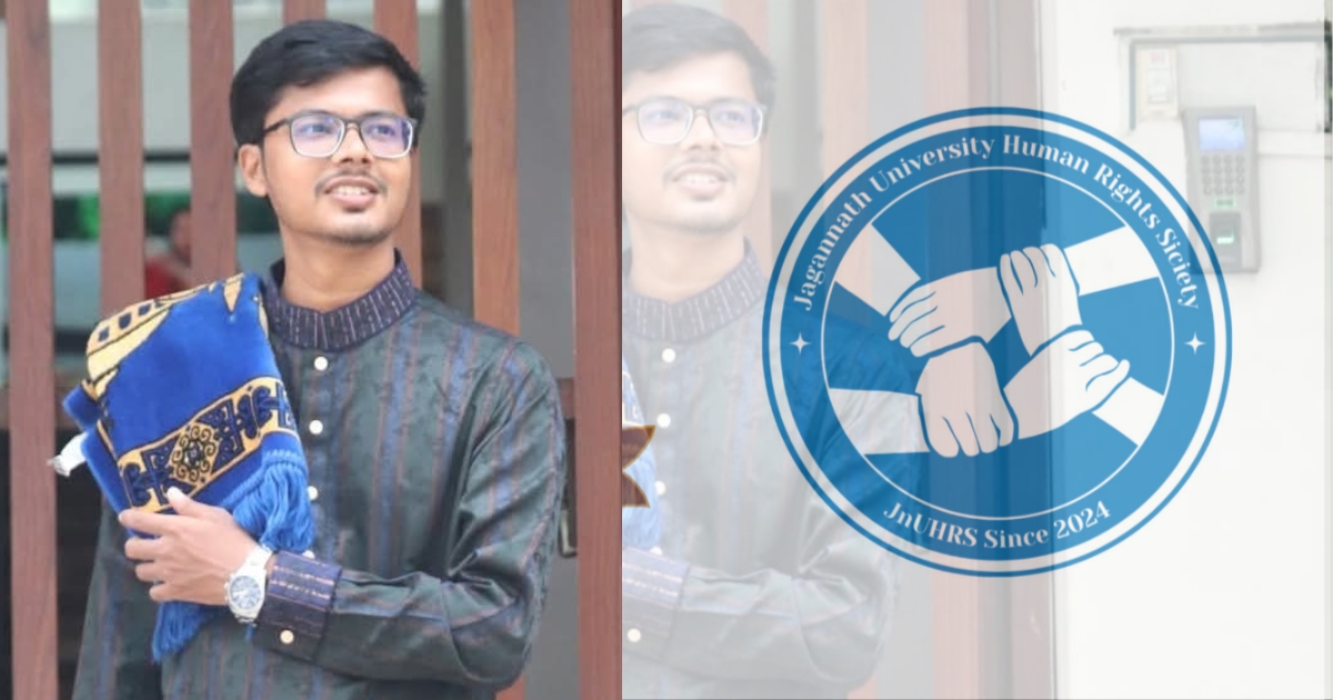 ফ্যাসিবাদবিরোধী আন্দোলনের সাহসী মুখ হাসিবুরের মৃত্যুতে হিউম্যান রাইটস সোসাইটির শোক