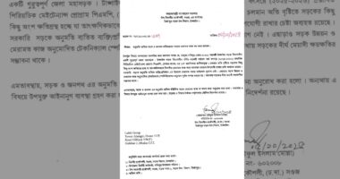 ভালুকা-সখীপুর সড়কের সংস্কার কাজ বন্ধের নির্দেশ সওজ বিভাগের