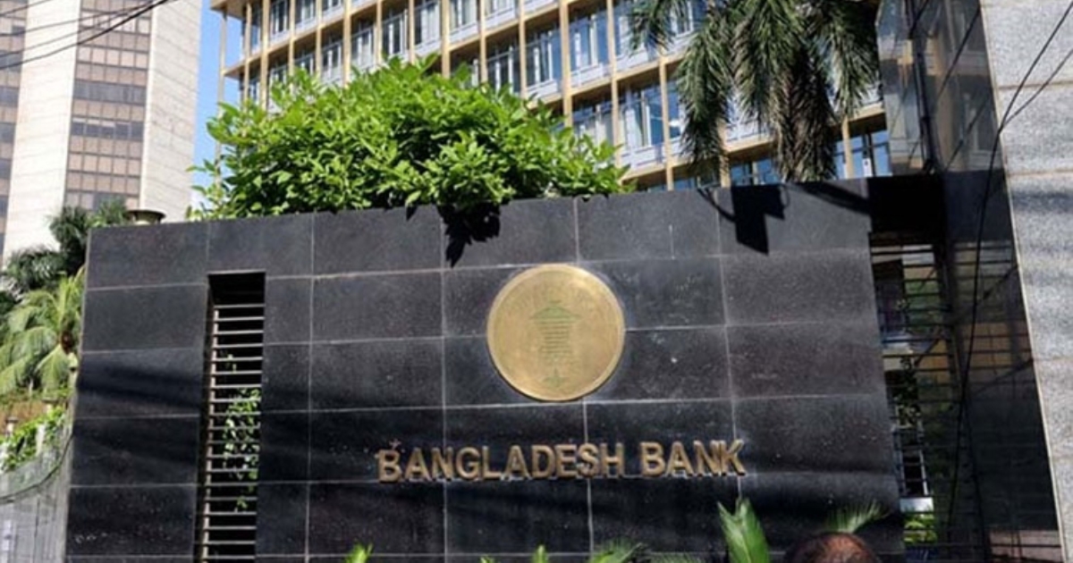 বৈদেশিক মুদ্রার রিজার্ভ ৩১.৫০ বিলিয়ন ডলারে দাঁড়িয়েছে