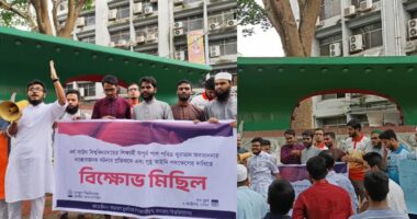 কুরআন অবমাননার ঘটনায় প্রতিবাদ ও ব্লাসফেমি আইনের দাবি জবি শিক্ষার্থীদের