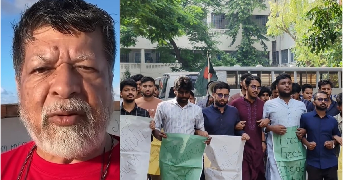 ইসরায়েলি বাহিনী কর্তৃক অপহৃত শহিদুল আলমের মুক্তির দাবিতে জবি শিক্ষার্থীদের মিছিল