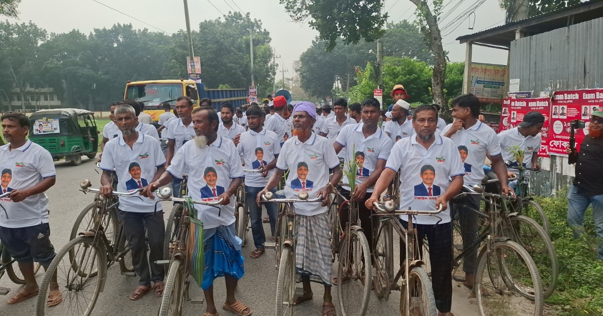 টাঙ্গাইলে বিএনপি’র মনোনয়ন প্রত্যাশী ফরহাদ ইকবালের নেতৃত্বে ব্যতিক্রমী বাইসাইকেল শোভাযাত্রা