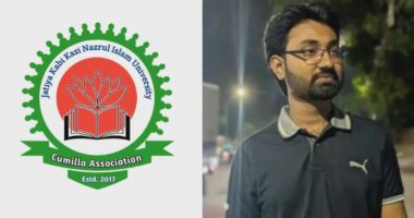 জাবি শিক্ষার্থী জুবায়েদ হত্যার বিচার চাই নজরুল বিশ্ববিদ্যালয় কুমিল্লা অ্যাসোসিয়েশন
