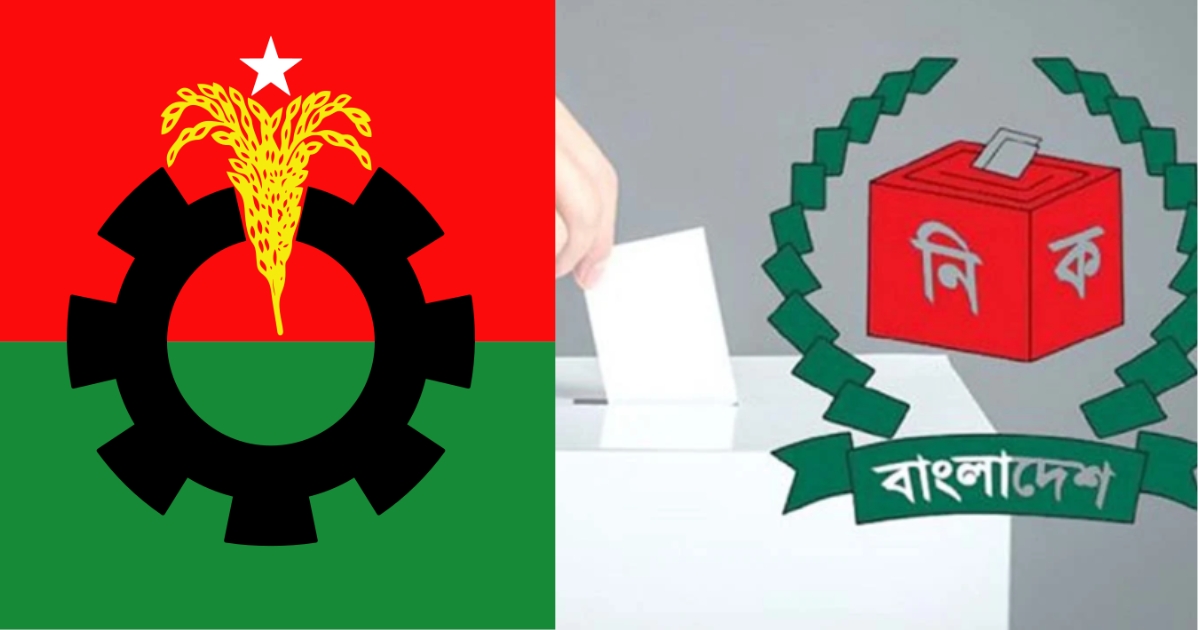 ইসলামী ব্যাংকের কাউকে ভোটের দায়িত্বে না রাখতে লিখিত প্রস্তাবনা বিএনপির