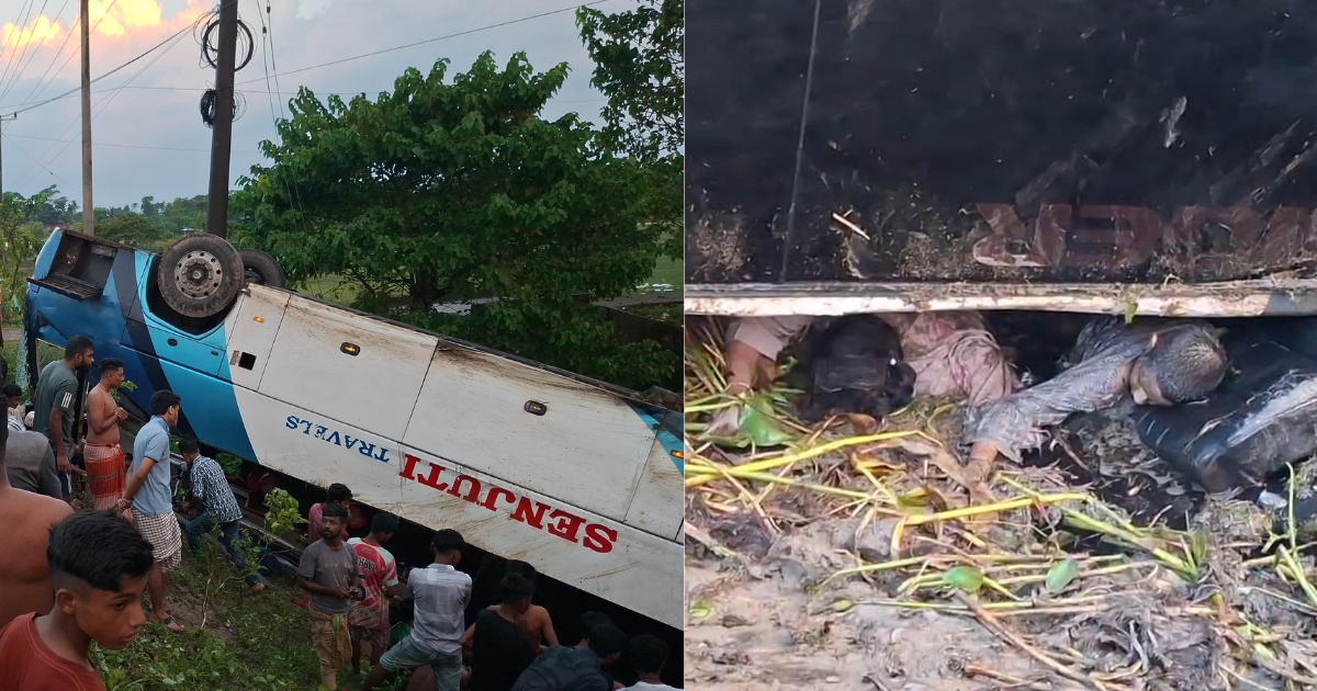 টাংগুয়ার হাওরে ঘুরতে এসে বাস নিয়ন্ত্রণ হারিয়ে খাদে পড়ে মা-মেয়ে নিহত হয়েছেন