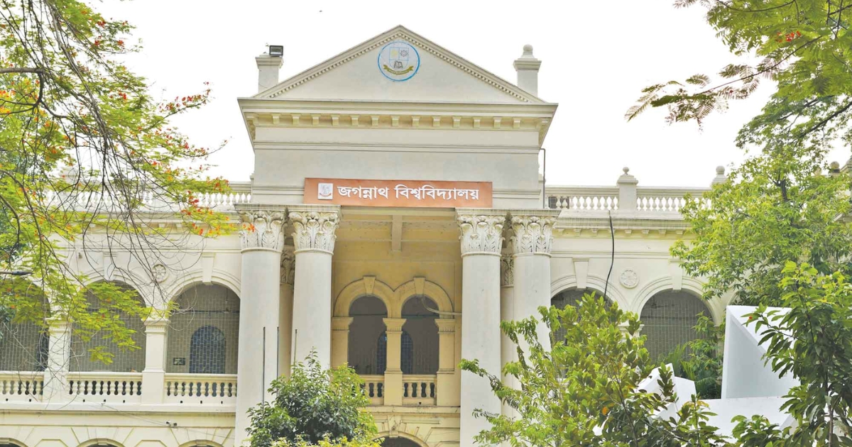 নীতিমালার শেষ সিঁড়িতে জকসু, বাকি শুধু রাষ্ট্রপতির অনুমোদন