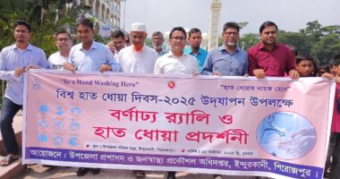 ইন্দুরকানীতে বিশ্ব হাত ধোয়া দিবস পালিত