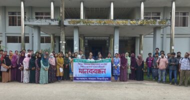 যবিপ্রবিতে ড. মো. ওমর ফারুকের বিরুদ্ধে মিথ্যা অভিযোগের প্রতিবাদে মানববন্ধন ও যুক্তিখণ্ডন