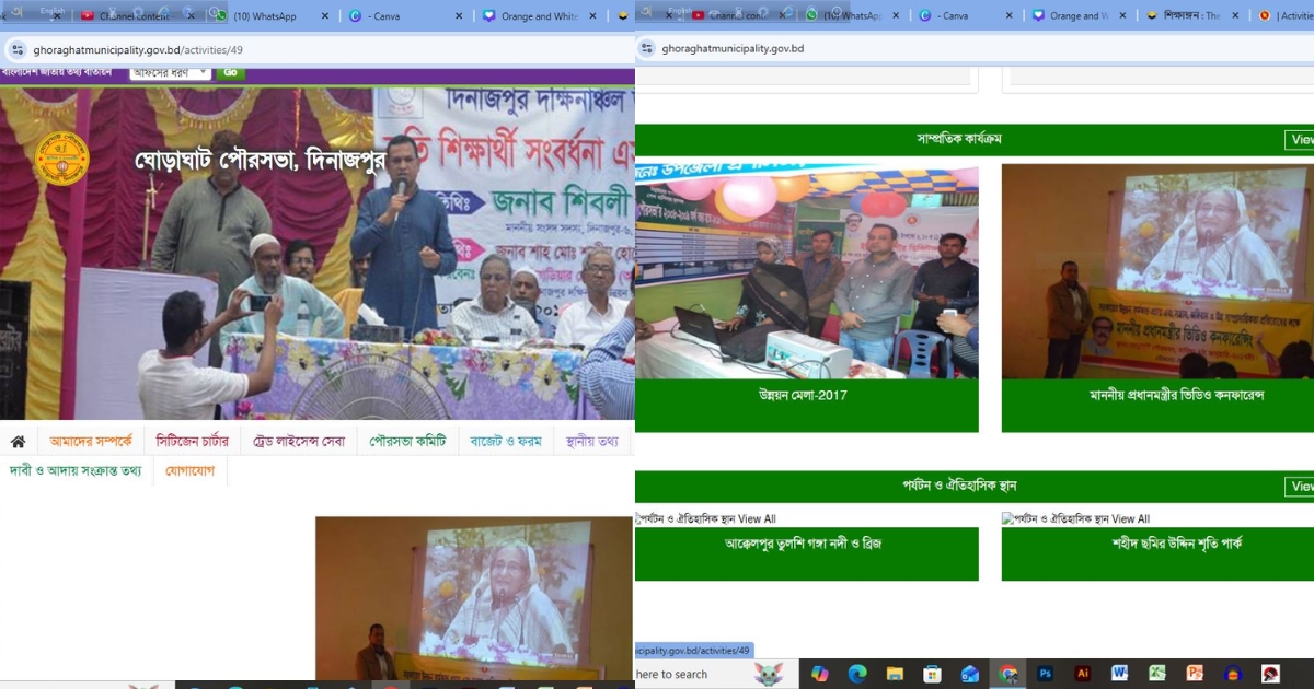 সরকারি ওয়েবসাইটে এখনো ঝুলছে স্বৈরাচার সরকার হাসিনার ছবি