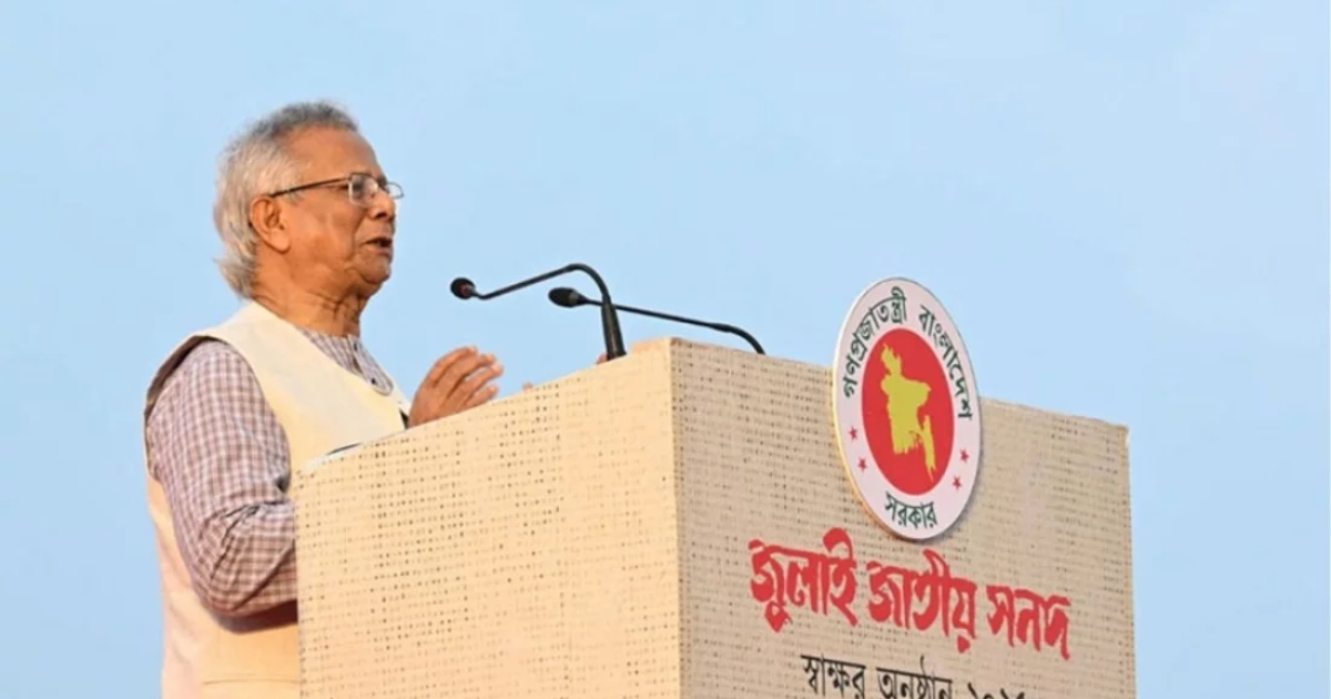 বঙ্গোপসাগরের পূর্ণ ব্যবহার করতে পারলে এই দেশ সিঙ্গাপুর হবে: প্রধান উপদেষ্টা