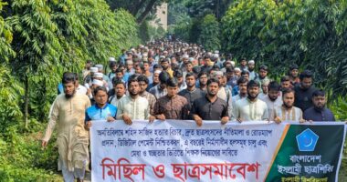 পাঁচ দাবিতে শিবিরের হুঁশিয়ারি: সাত দিনের মধ্যে পদক্ষেপ না নিলে অচল হবে প্রশাসন