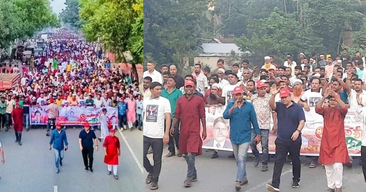 নান্দাইল যুবদলের ৪৭তম প্রতিষ্ঠাবার্ষিকী উপলক্ষে র‍্যালী ও আলোচনা সভা