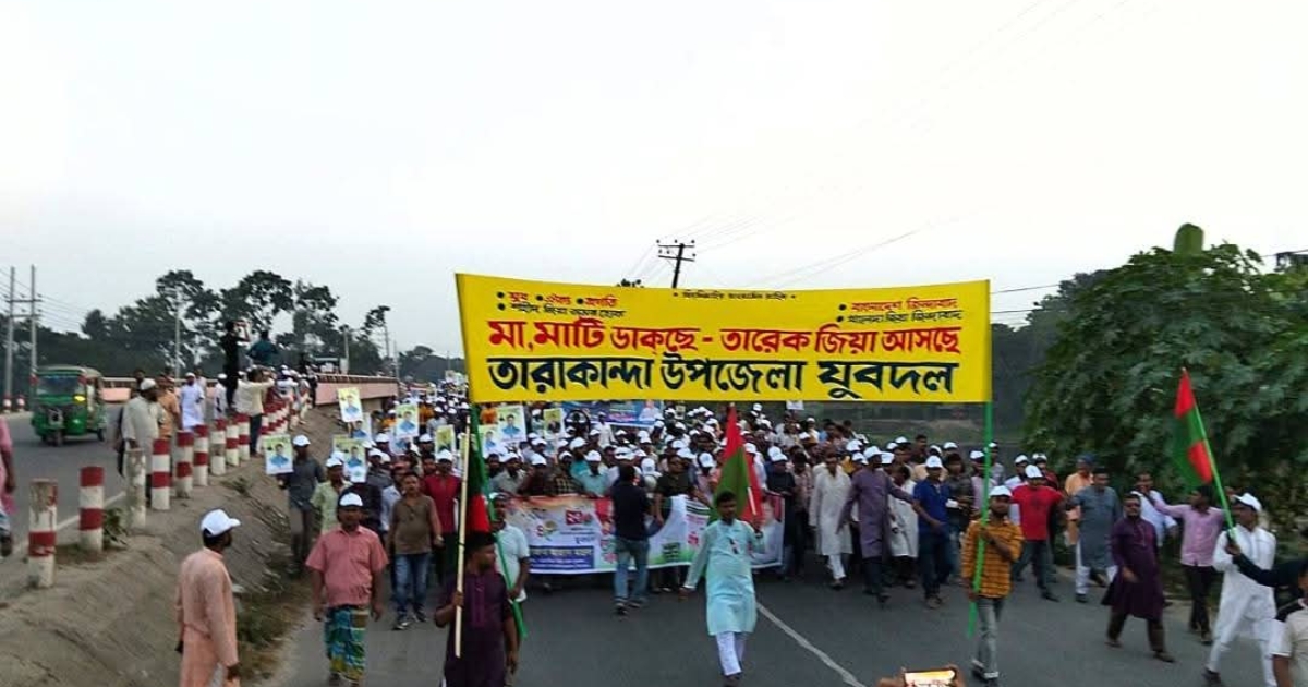 ভালোবাসা সিক্ত যুবনেতা আবুল কালাম আজাদ