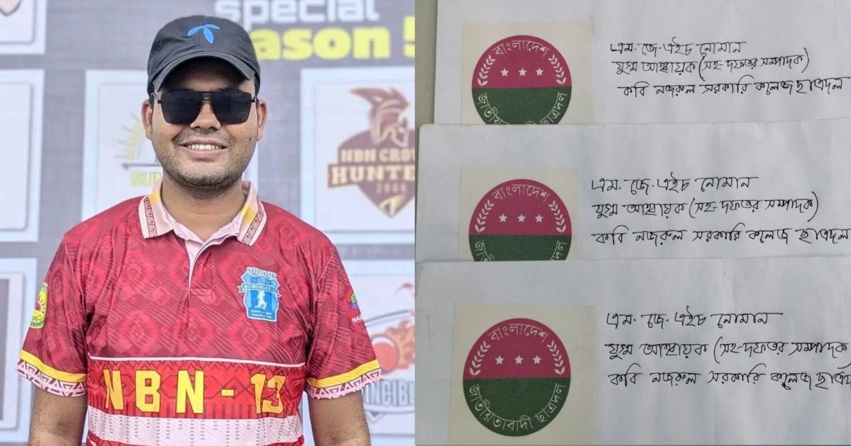 অস্বচ্ছল ৩ শিক্ষার্থীর ভর্তির দায়িত্ব নিলেন ছাত্রদল নেতা নোমান