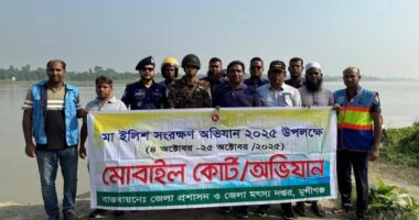 মেঘনায় যৌথ অভিযান: ৩০০ কেজি ইলিশ ও ১০ লাখ মিটার জাল জব্দ