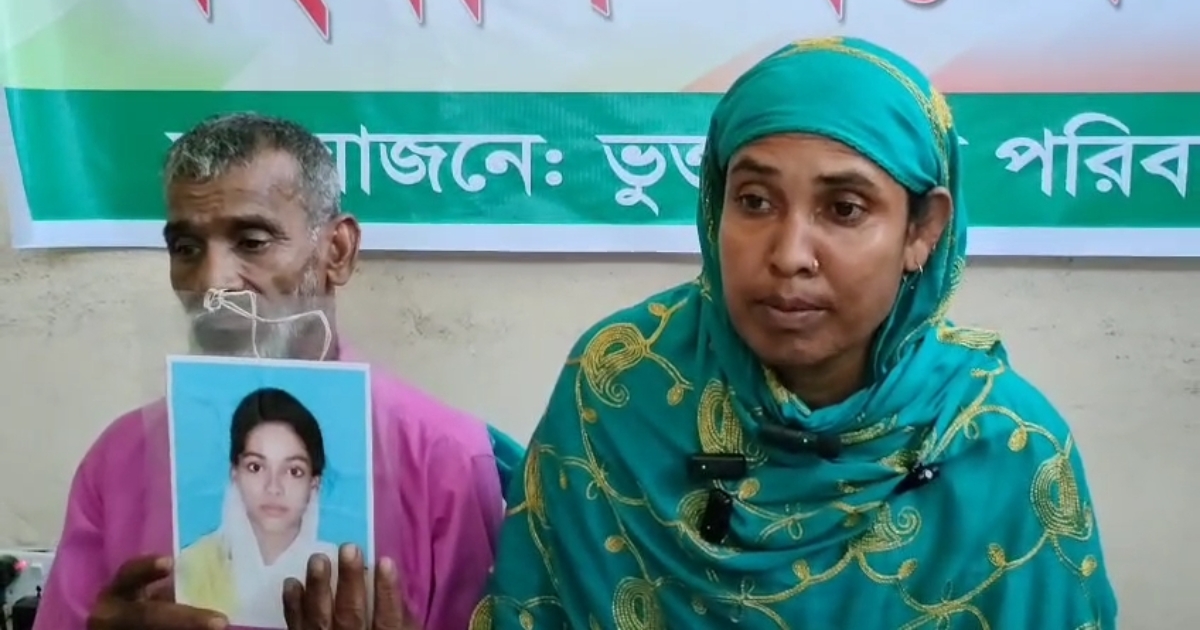 ১৭ মাসের বাচ্চা রেখে গৃহবধূ নিখোঁজ; সন্ধ্যান চেয়ে থানায় অভিযোগ