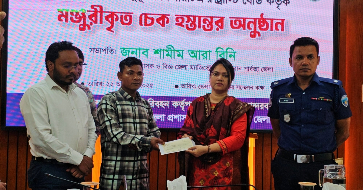 বান্দরবানে নিরাপদ সড়ক দিবস ২০২৫ উপলক্ষে র‌্যালি ও আলোচনা সভা অনুষ্ঠিত