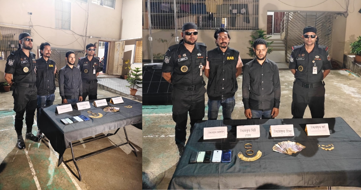 মিরপুরে ১০০ ভরি স্বর্ণ ও ৩২ লাখ টাকা ডাকাতি মামলার তিন আসামি ভোলায় র‍্যাবের হাতে গ্রেপ্তার