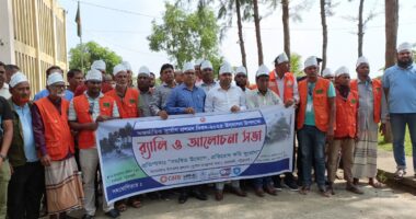 রাঙ্গাবালীতে আন্তর্জাতিক দুর্যোগ প্রশমন দিবস