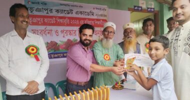 ভূঞাপুর ক্যাডেট শিক্ষাবৃত্তির পুরস্কার বিতরণ অনুষ্ঠিত