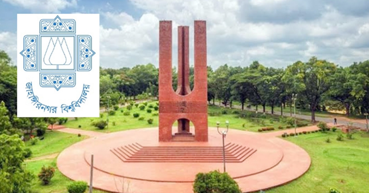 জাবিতে নির্মাণাধীন ভবন থেকে পড়ে ফের শ্রমিকের মৃত্যু , তদন্ত কমিটি গঠন