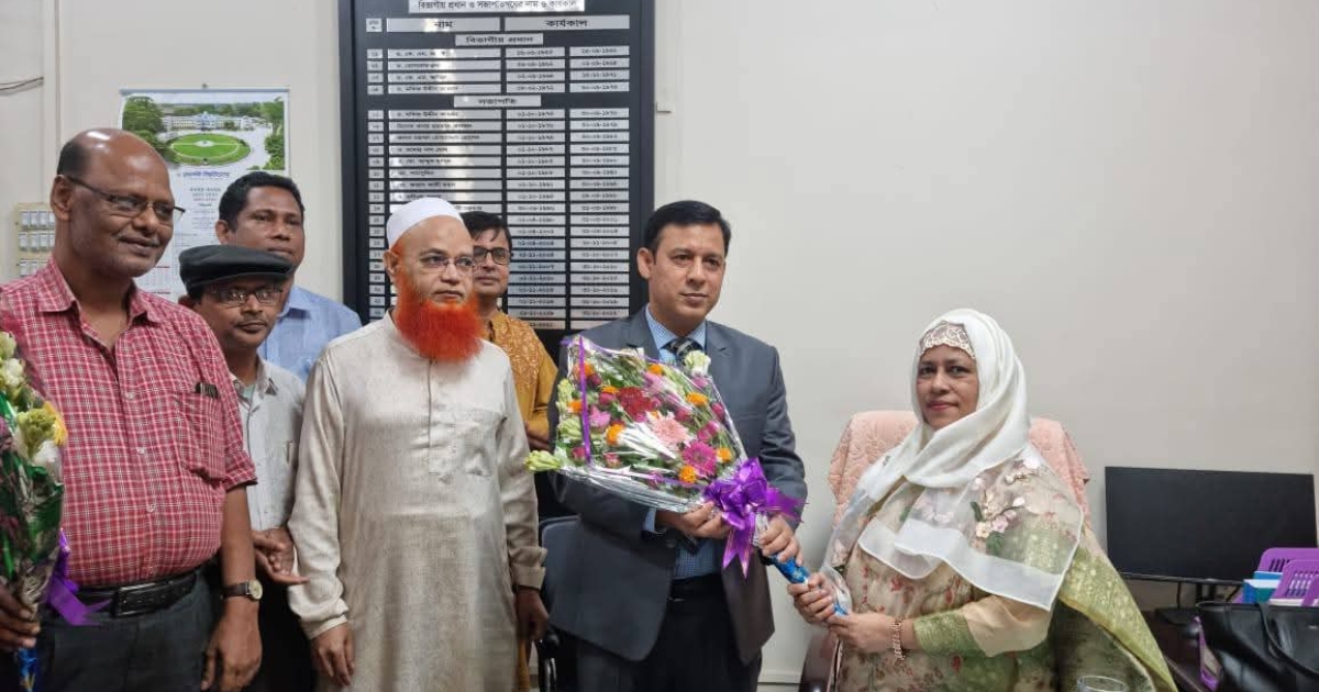 রাবি দর্শন বিভাগের নতুন সভাপতি ড. আরিফুল ইসলাম