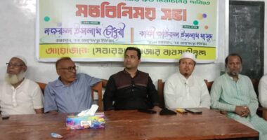 সেনবাগে সেবারহাট বাজার কমিটির নির্বাচনের দাবিতে ব্যবসায়ীদের মতবিনিময় সভা