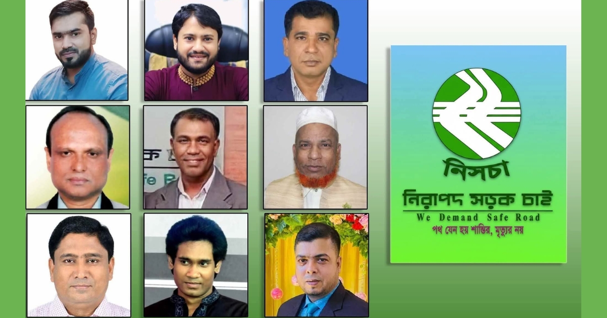 বড়লেখার তাহমীদ ইশাদ রিপন “সড়ক যোদ্ধা” উপাধিতে ভূষিত