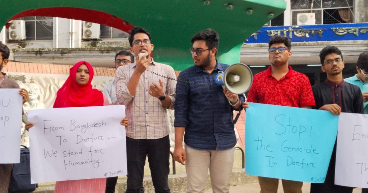 সুদানে গণহত্যা বন্ধে আন্তর্জাতিক পদক্ষেপের আহ্বান জবি হিউম্যান রাইটস সোসাইটির