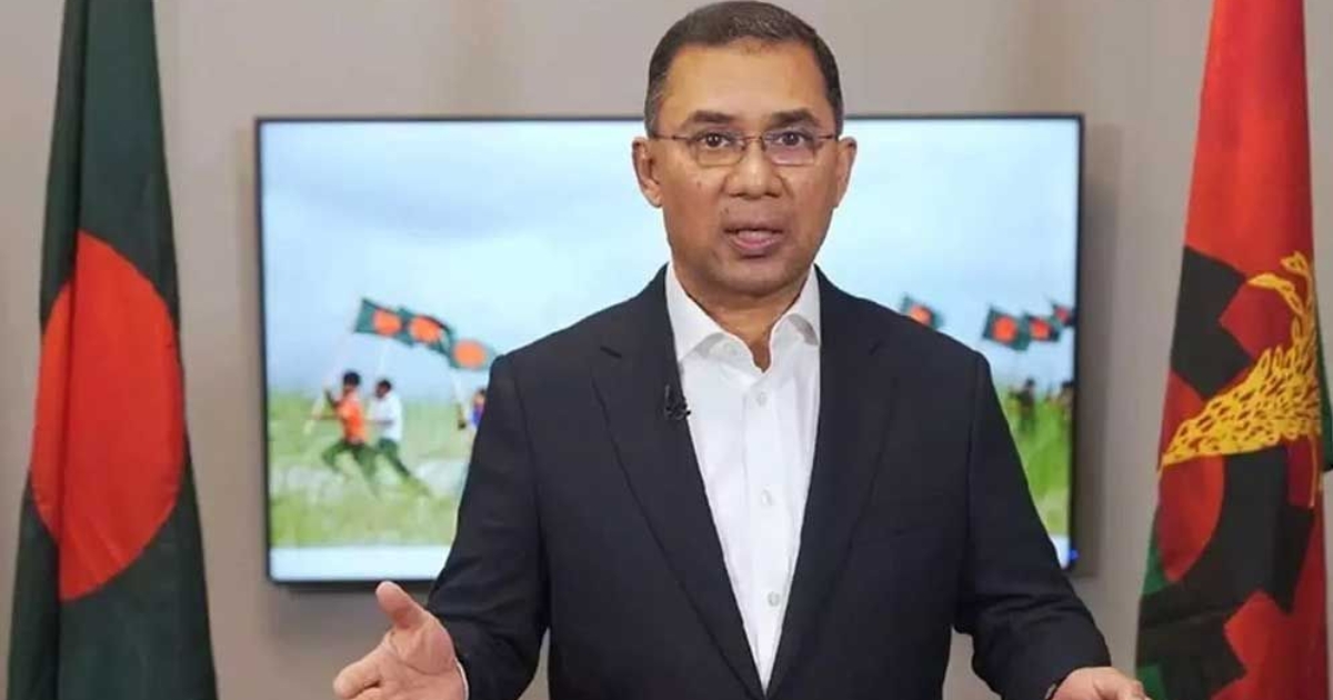 দেশ ও গণতন্ত্রের বৃহত্তর স্বার্থে দলের সিদ্ধান্তকে মেনে নেয়ার আহ্বান তারেক রহমানের