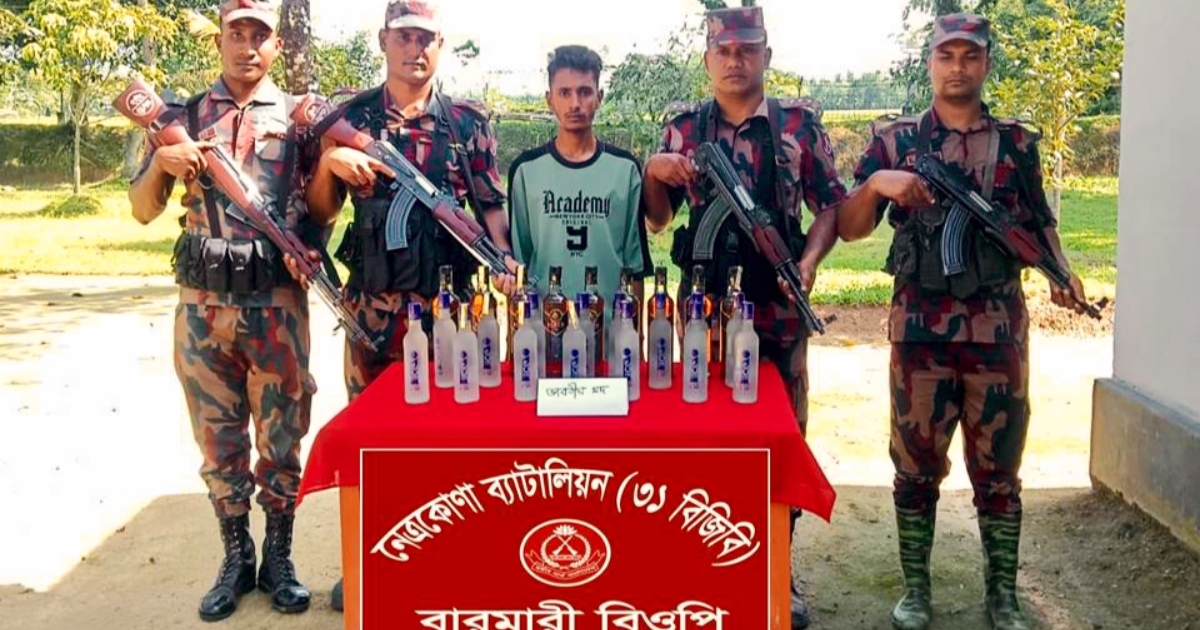 দুর্গাপুরে সীমান্ত ঘেঁষা এলাকা থেকে মদসহ যুবক আটক করেছে বিজিবি
