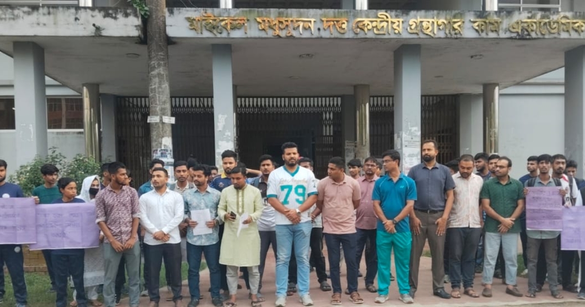 প্রাথমিক বিদ্যালয়ে শারীরিক শিক্ষা পদ পুনর্বহালের দাবিতে যবিপ্রবিতে মানববন্ধন