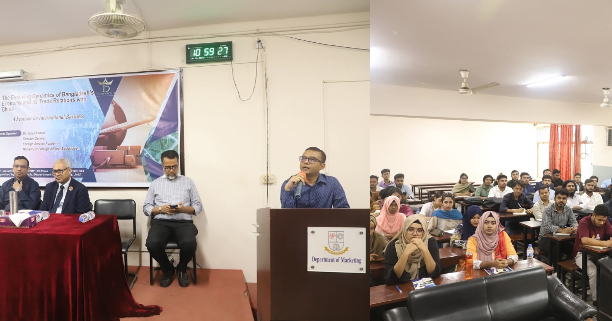 জবিতে বাংলাদেশ-চীন অর্থনৈতিক সম্পর্ক বিষয়ক সেমিনার অনুষ্ঠিত