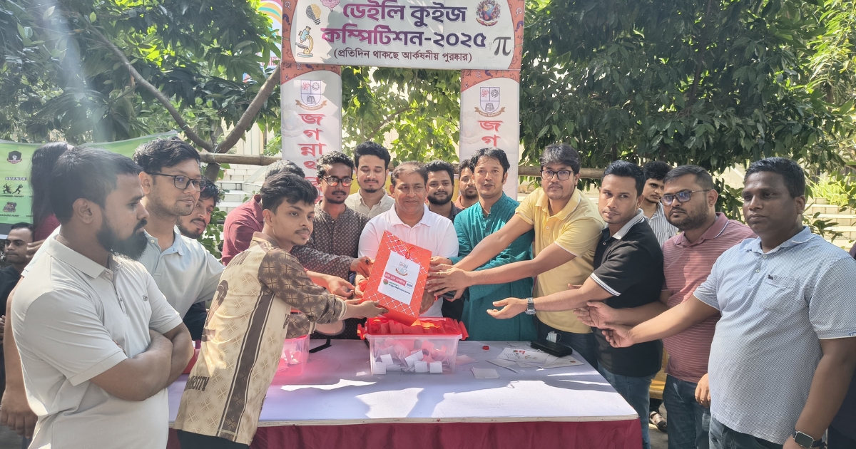 জবিতে মাসব্যাপী কুইজ প্রতিযোগিতার আয়োজন ছাত্রদলের