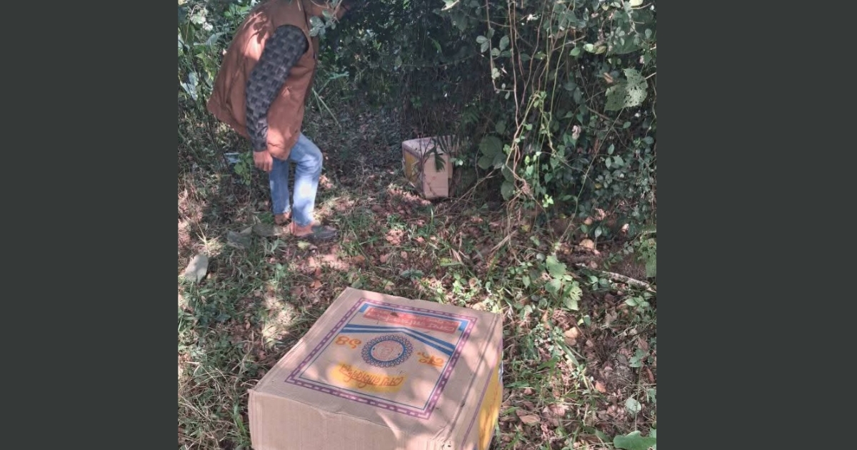 নবীগঞ্জে ভারতীয় নিষিদ্ধ বিড়ি বিক্রির দায়ে এক মহিলা আটক