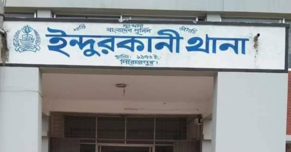 পিরোজপুরে পাওনাদারের বাড়ি থেকে যুবকের লাশ উদ্ধার