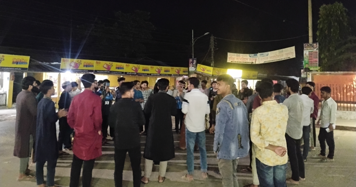 নিষিদ্ধ ঘোষিত আওয়ামী লীগের ‘ঢাকা লকডাউন’ ঘোষণার প্রতিবাদে কুবিতে বিক্ষোভ মিছিল