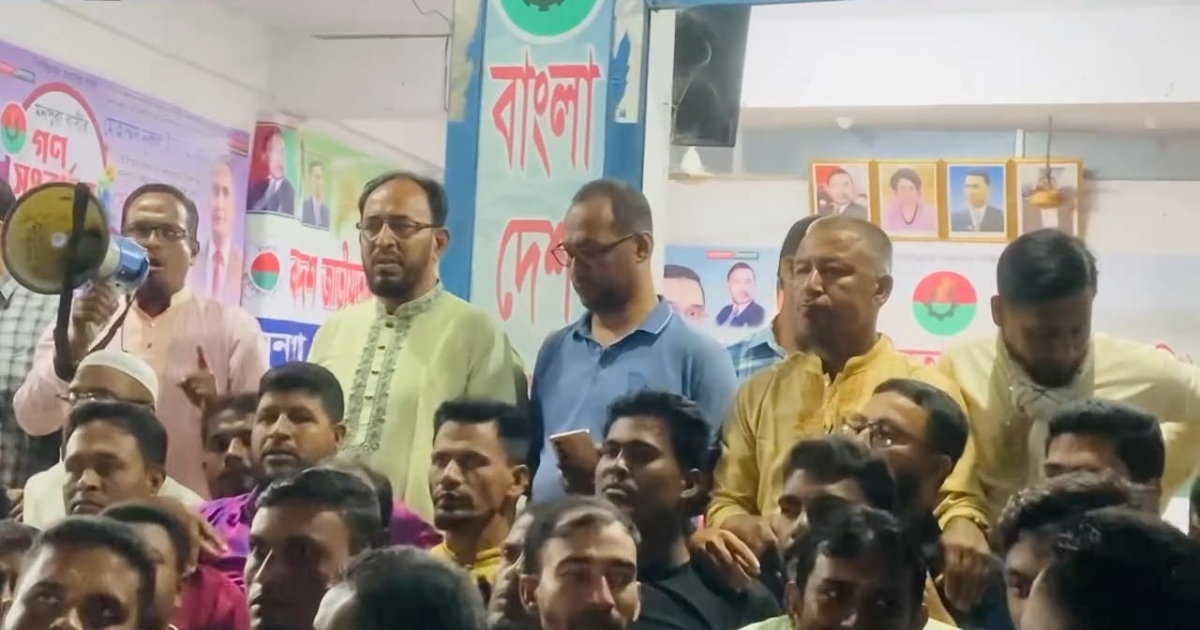 আ.লীগের লকডাউন কর্মসূচির প্রতিবাদে মনপুরায় যুবদল-ছাত্রদলের বিক্ষোভ সমাবেশ