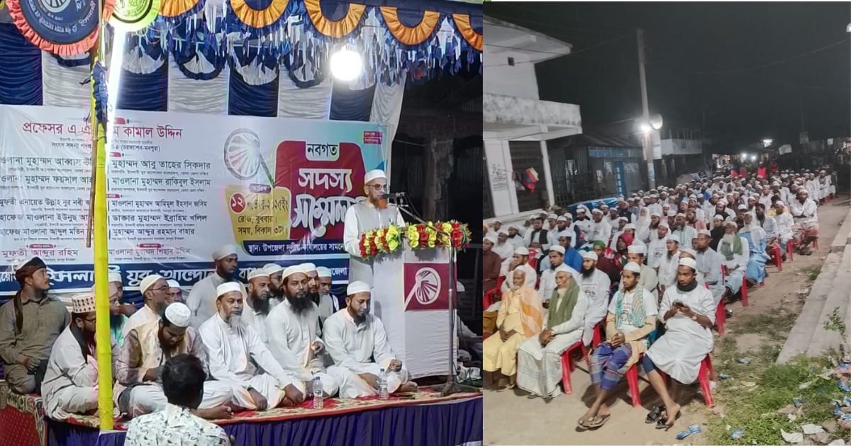 জুলাই সনদ বাস্তবায়ন ও গণভোটের আগে নির্বাচন নয় : ইসলামী আন্দোলনের প্রার্থী কামাল উদ্দিন