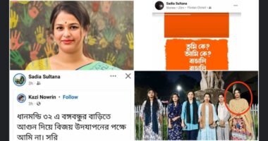 ২য় সারির ছাত্রলীগ নেত্রী এখন ছাত্রদলের ১ম সারিতে, লড়তে চান জকসুতেও