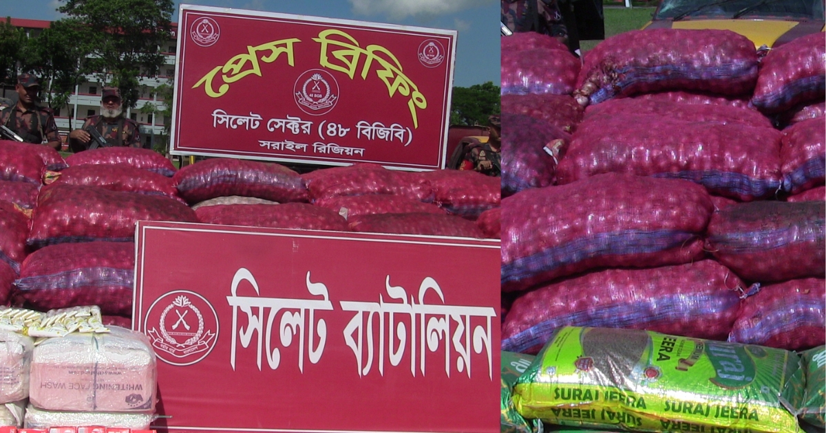 বিজিবির অভিযানে সিলেট সিমান্তে ভারতীয় পেয়াজ জব্দ