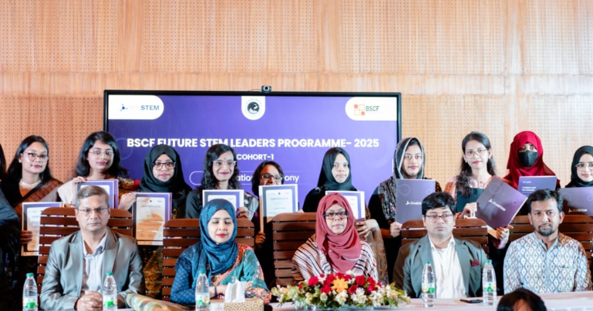 শেষ হলো ‘বিএসসিএফ ফিউচার স্টেম লিডার্স প্রোগ্রাম ২০২৫’