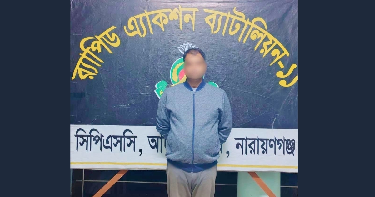 মুন্সিগঞ্জ সংঘর্ষে দুই প্রাণহানি : সিদ্ধিরগঞ্জ থেকে হত্যা মামলার আসামি অহিদ গ্রেপ্তার