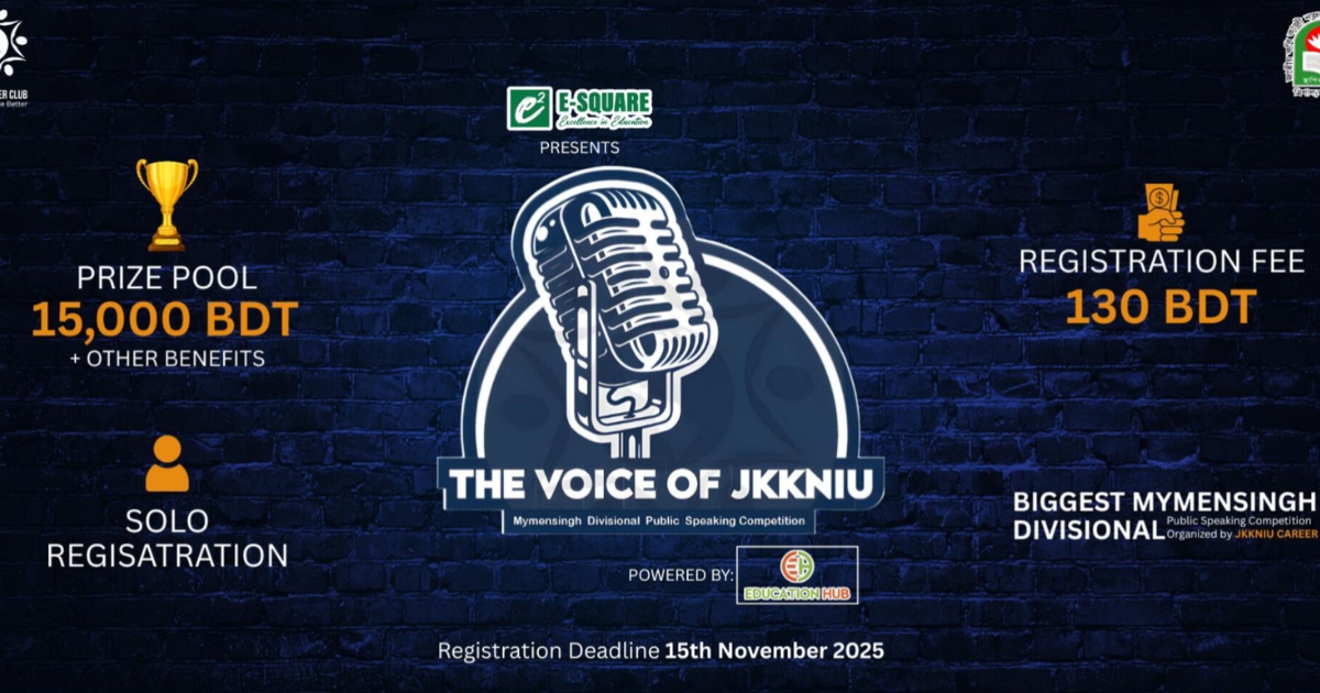  ক্যারিয়ার ক্লাবের আয়োজনে অনুষ্ঠিত হতে যাচ্ছে ‘দ্য ভয়েস অব জাককানইবি’
