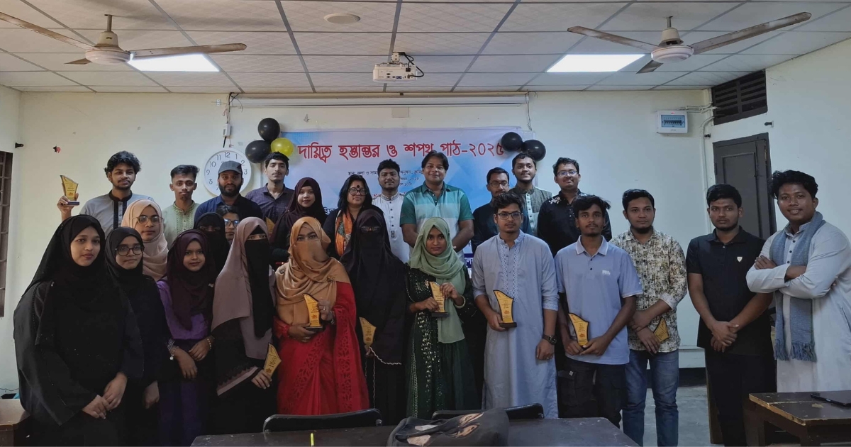 কুবির তরুণ কলাম লেখক ফোরামের দায়িত্ব হস্তান্তর অনুষ্ঠিত