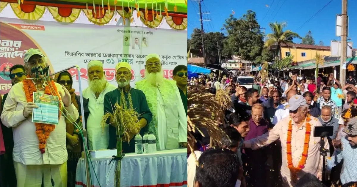 ৩১ দফা কর্মসূচি নিয়ে লামা-আলীকদমে ধানের শীষের প্রার্থী সাচিং প্রু জেরীর প্রথম পথসভা