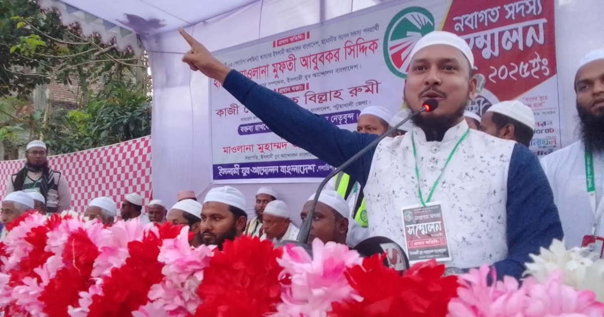 যুবসমাজকে অন্যায়-দুর্নীতির বিরুদ্ধে সোচ্চার হওয়ার আহ্বান ইসলামী আন্দোলন প্রার্থী আবুবকর সিদ্দিকের