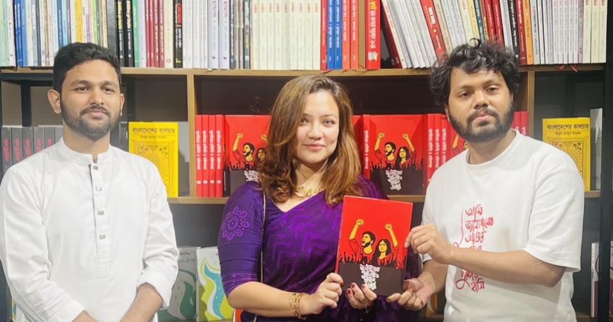 বাংলাদেশের সংসদে তোমার মতো একজন এমপি দরকার, ওসমান হাদিকে ঢাবি শিক্ষিকা মোনামি